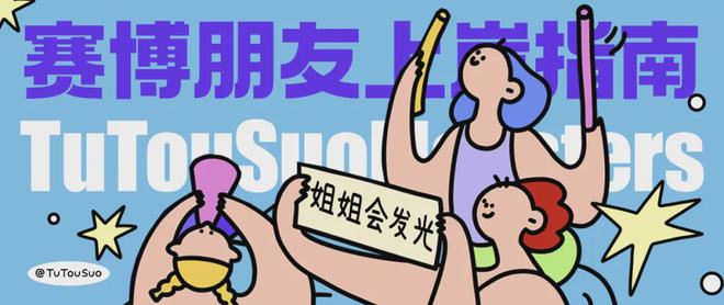 不要因为别人在发光就觉得自己黯淡｜南京大学407分新传经验帖